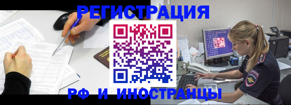 временная регистрация госуслуги в Немане